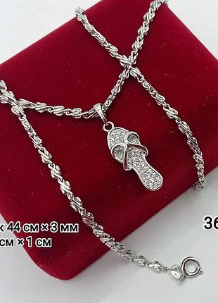 Набор украшений цепочка и кулон, цепочка и кулон