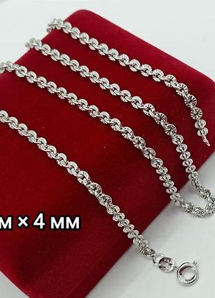 Ланцюжок медзолото, цепочка