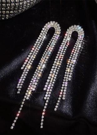 Длинные серьги кристаллы сережки эффектные вечерние2 фото