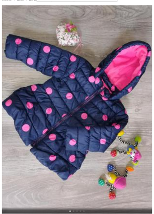 Куртка некст