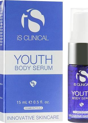 Is clinical youth body serum (міні) сироватка омолоджувальна для тіла