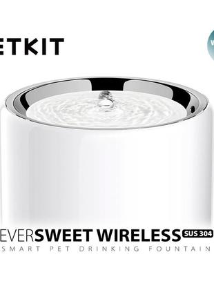 Petkit eversweet wireless sus304 - автоматичний фонтан для води для домашніх тварин з нержавіючої сталі з бездротовим насосом 1.81 фото