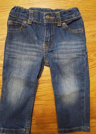 Джинси