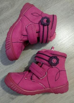 Ботинки детские демисезонные