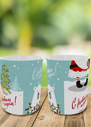 Кружка с принтом,чашка поздравление с новым годом,кружка на подарок