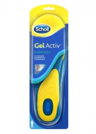 Гельові стельки для взуття чоловічі