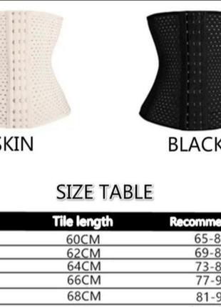 Корсет утяжка для талії, коригувальна білизна, корсет стягувальний, стяжка для живота, кор...