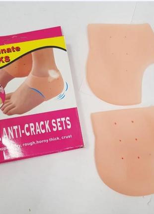 Силіконовий протектор для п'яти (2 шт.), фіксатор для п'ят, бандаж від натирання п'ят від мозолів і