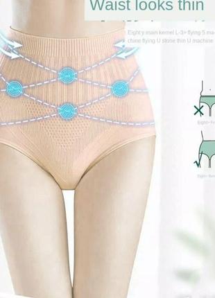 Корекція трусики "слім" з ефектом утягування, що коригує білизну, безшовні трусики