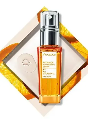 Avon anew radiance maximising serum c vitamin  сироватка з вітаміном c "максимальне сяйво"