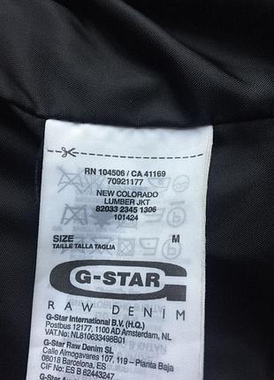 Куртка g-star raw 7