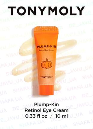 Восстанавливающий крем для кожи вокруг глаз с ретинолом tonymoly plump-kin retinol eye cream