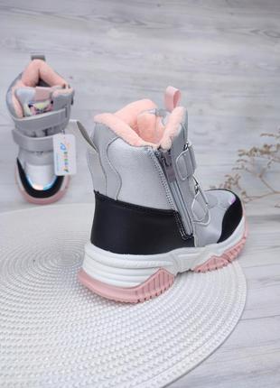 Термо-черевики для дівчаток ❄️ взуття зимове дитяче термочоботи 👍🏻 сноубутси bessky...