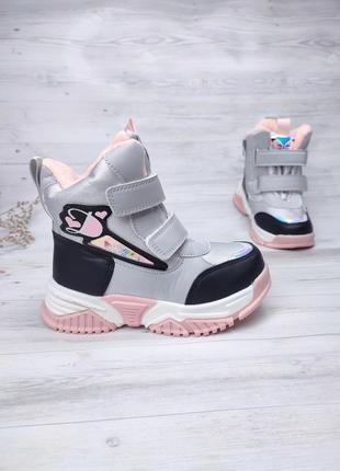 Термо-черевики для дівчаток ❄️ взуття зимове дитяче термочоботи 👍🏻 сноубутси bessky...