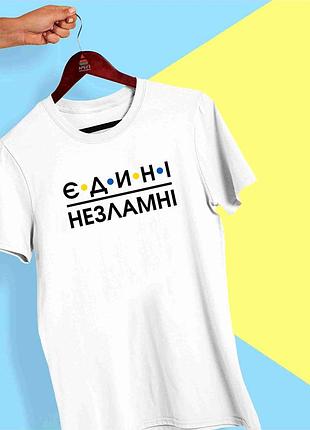 Футболка з патріотичним принтом "єдині. незламні" push it