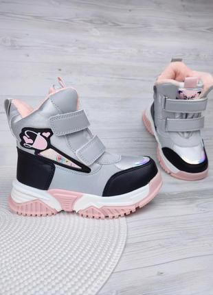 Термо-черевики для дівчаток ❄️ взуття зимове дитяче термочоботи 👍🏻 сноубутси bessky для дівчинки