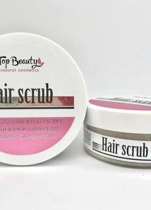 Скраб для шкіри голови top beauty hair scrub, 250мл