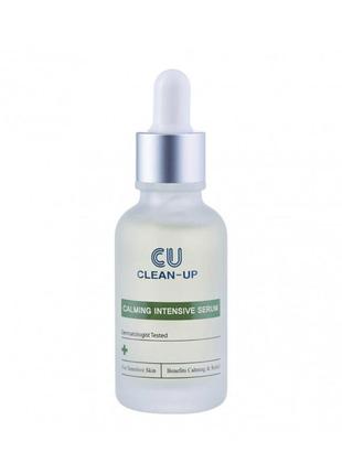 Заспокійливий серум з вітаміном к cuskin clean-up calming intensive serum, 30 мл