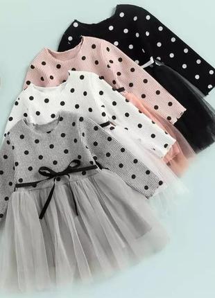 Рожева сукня