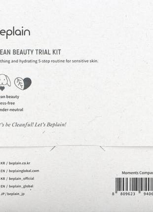 Набор пробников beplain clean beauty trial kit3 фото