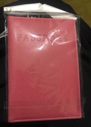 Обкладинка на паспорт
