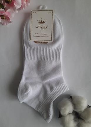 Белые, серые, черные носки 37-41 размер короткие с фиксирующей резинкой на стопе премиум качество