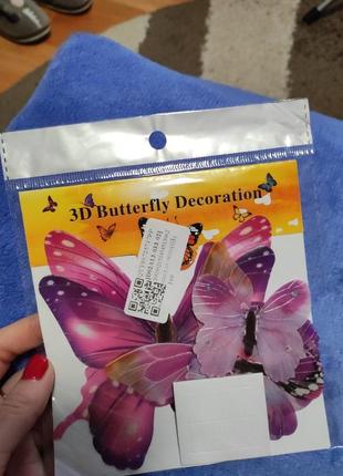 (12 шт) набор бабочек 3d на магните, фиолетовые цветные2 фото