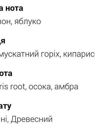 Тестер/пробник парфюма calvin klein eternity for men 1.2 ml