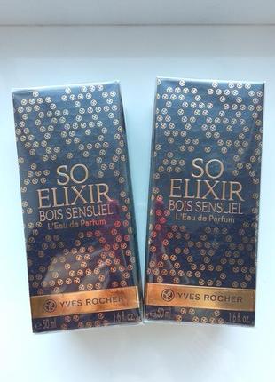 So Elixir Purple Perfume Setfor Hergifts Ideas Yves Rocher