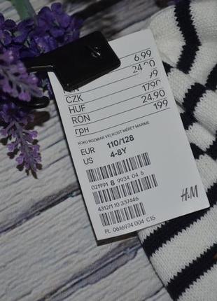 4-8y h&m чудова нова фірмова демі шапочки в зірочку сток5 фото