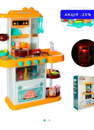 Кухня детская игрушечная для девочек на подарок