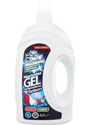 Універсальний концентрат для прання waschkonig gel universal 4.9 л.