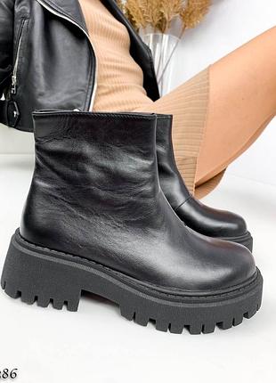 Черевики демі