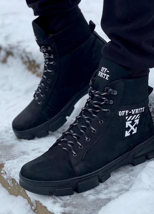 ❄️зимові чоловічі черевики off white