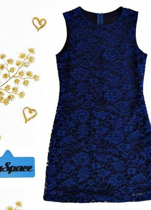 Гіпюрову сукню