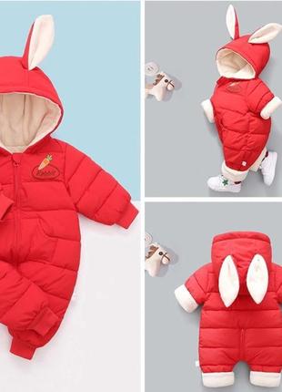 Комбинезоны детские