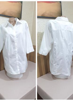 Сорочка. schild.