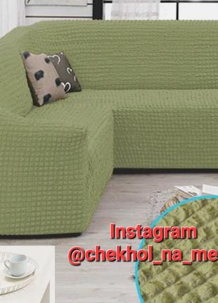 Чехол на угловой диван