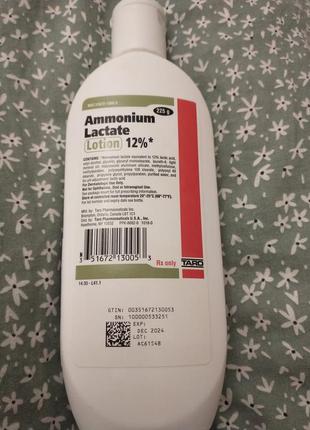 Ammonium зволожуючий крем3 фото