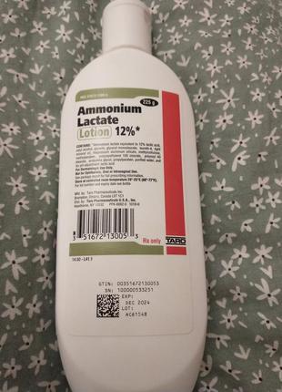 Ammonium зволожуючий крем2 фото