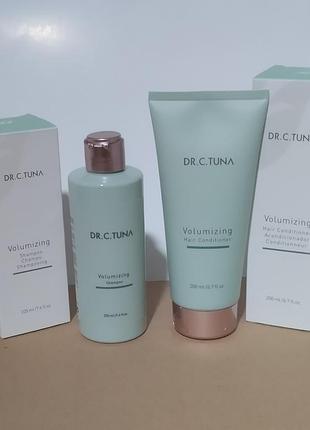 Серія volumizing