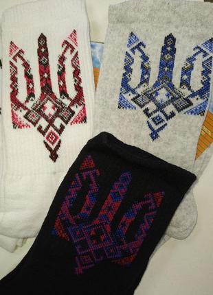 Шкарпетки чоловічі з українським символікою 41-45 р