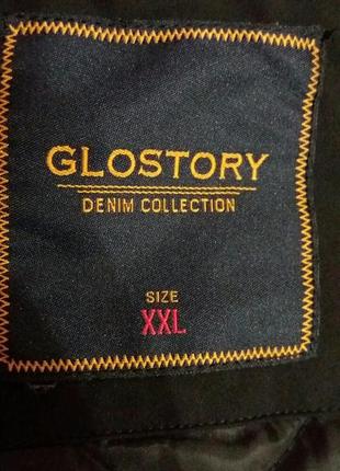 glostory denim collection