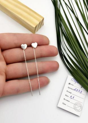 Сережки срібло 925 протяжки 2373 серце