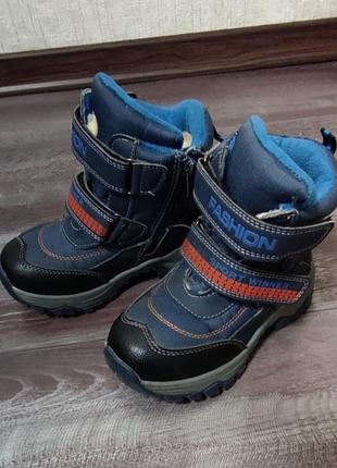 Зимние термоботинки