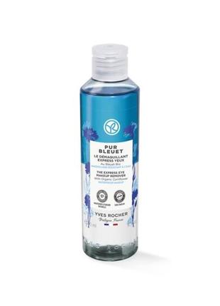 Експрес демакіяж з волошкою для контуру очей код 78912 200 мл