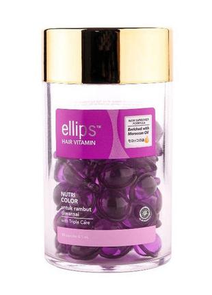 Капсули ellips для збереження кольору фарбованого волосся (масло) nutri color1 фото
