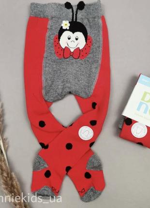 Демі колготки дюна для хлопчика і дівчинки під підгузник з широким клином