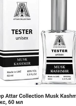 Тестер attar collection musk kashmir, 60 ml