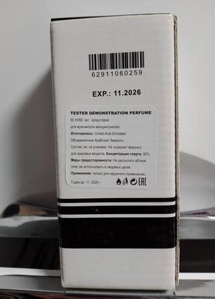 Тестер attar collection musk kashmir, 60 ml 4